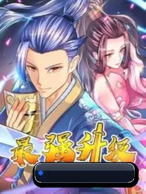 多元发展
