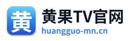 黄果TV官网